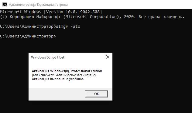 Как проверить лицензию windows 10