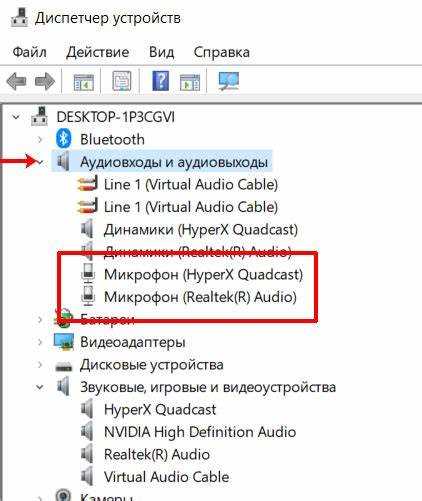Как проверить микрофон с помощью встроенного инструмента записи звука