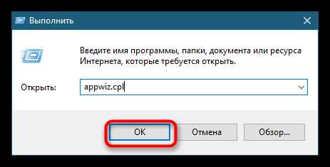 Проверьте переменную среды PATH для правильной настройки