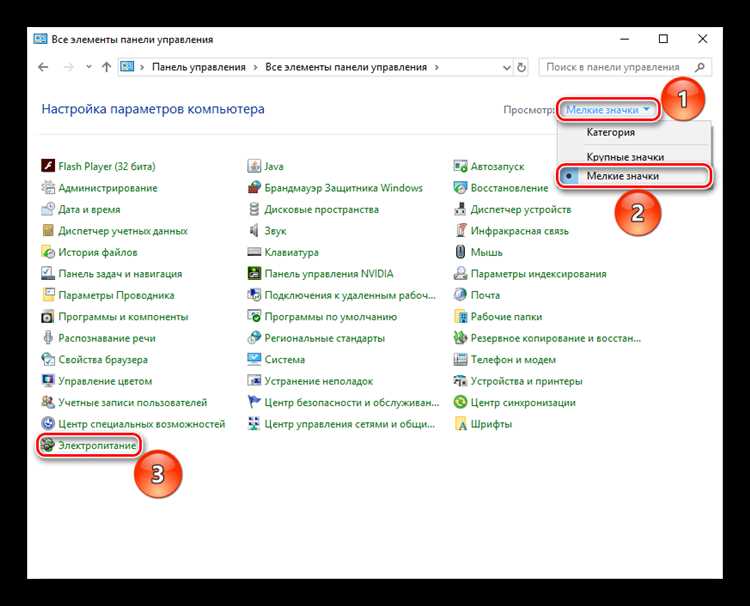 Как разогнать процессор на ноутбуке windows 10