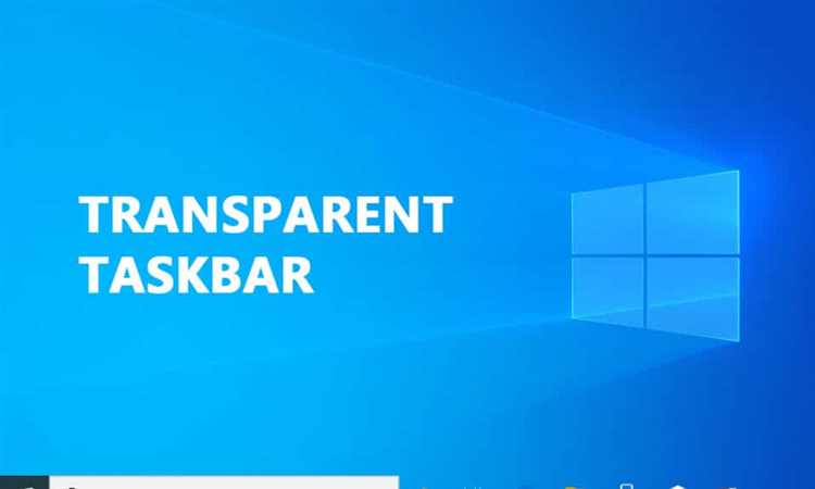 Как сделать панель задач прозрачной windows 10