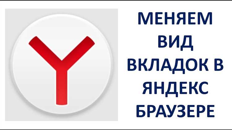 Как изменить стартовую страницу в браузере Safari на Айпаде