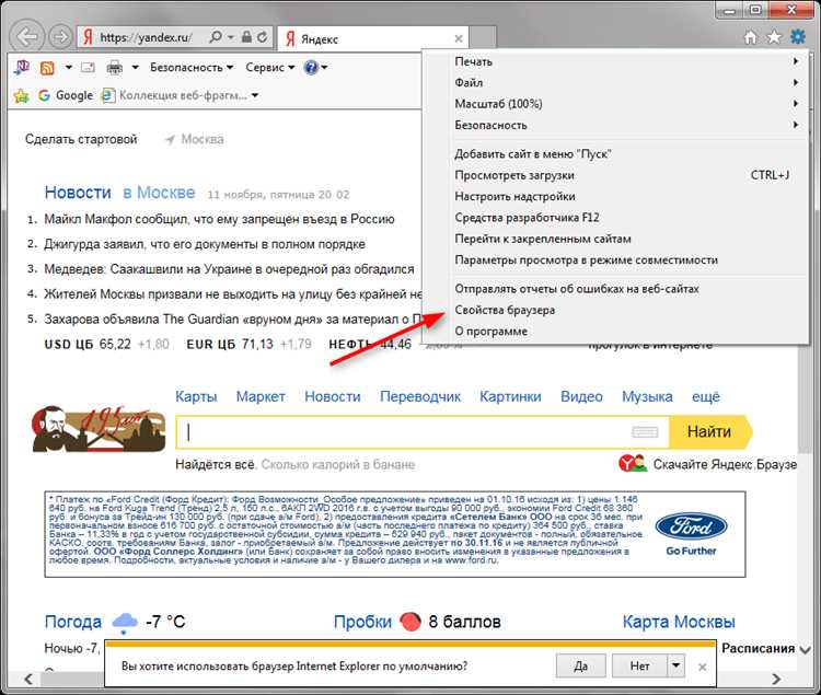 Роль window.__oai_SSR_HTML в оптимизации загрузки страницы