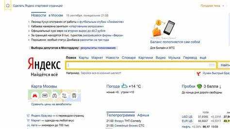 Шаг 5: Проверка изменений и тестирование