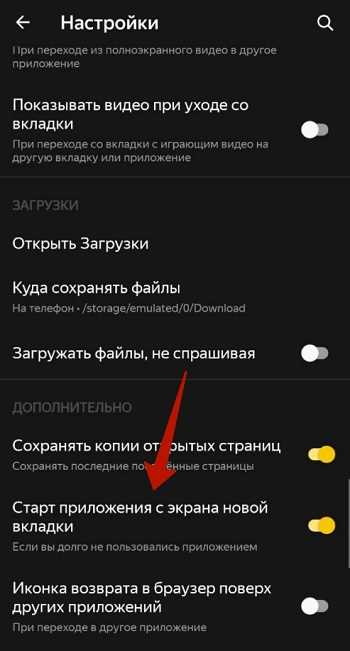 Шаг 6: Возможные ошибки и их решение