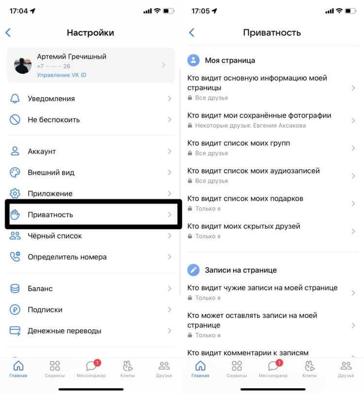 Как использовать режим 