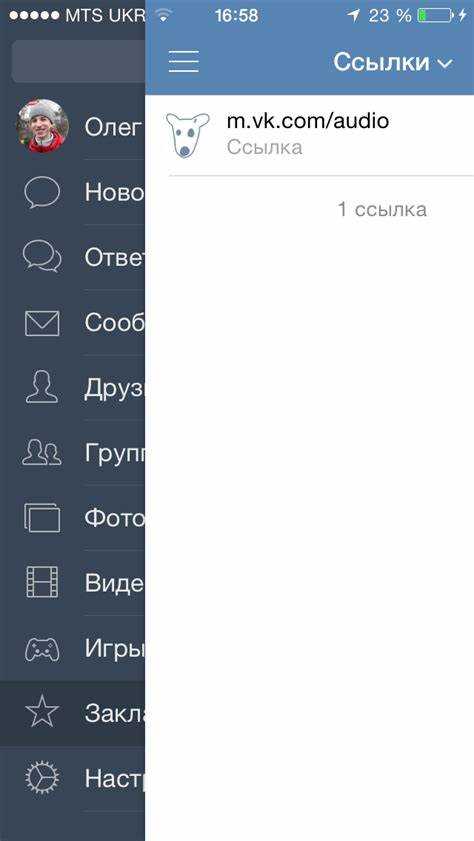 Как отключить статус 