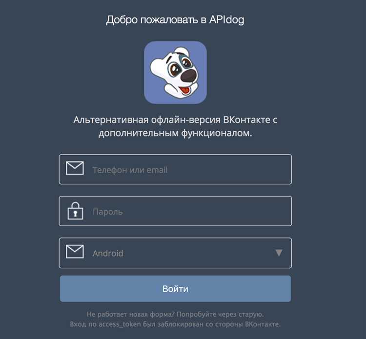 Как отключить уведомления о новых сообщениях и активности