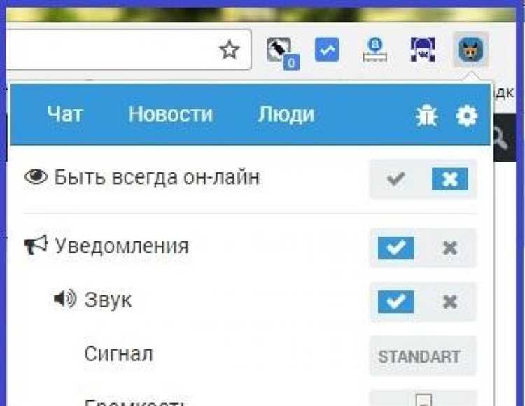 Как сидеть в вк оффлайн с айфона