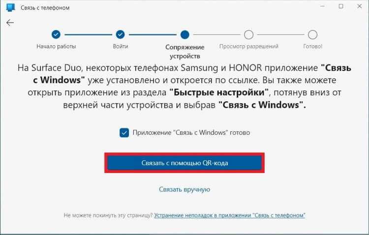 Как управлять списками желаемых товаров на нескольких устройствах