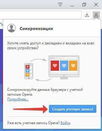 Использование облачных сервисов для синхронизации данных