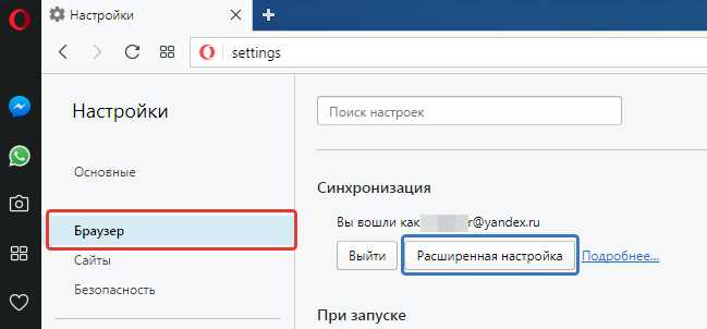 Автоматизация процессов синхронизации через API