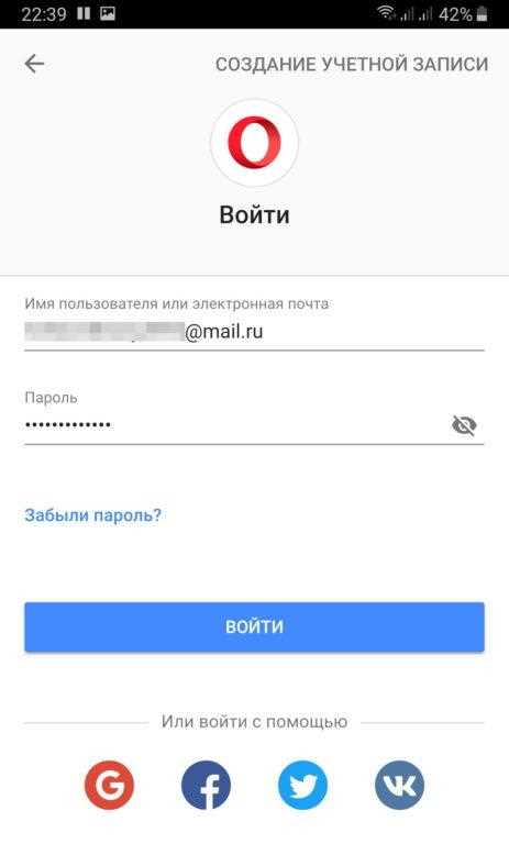 Планирование и оптимизация частоты синхронизации данных