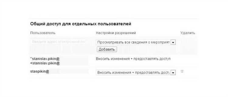 Проблемы и решения при синхронизации с Google Calendar в Thunderbird