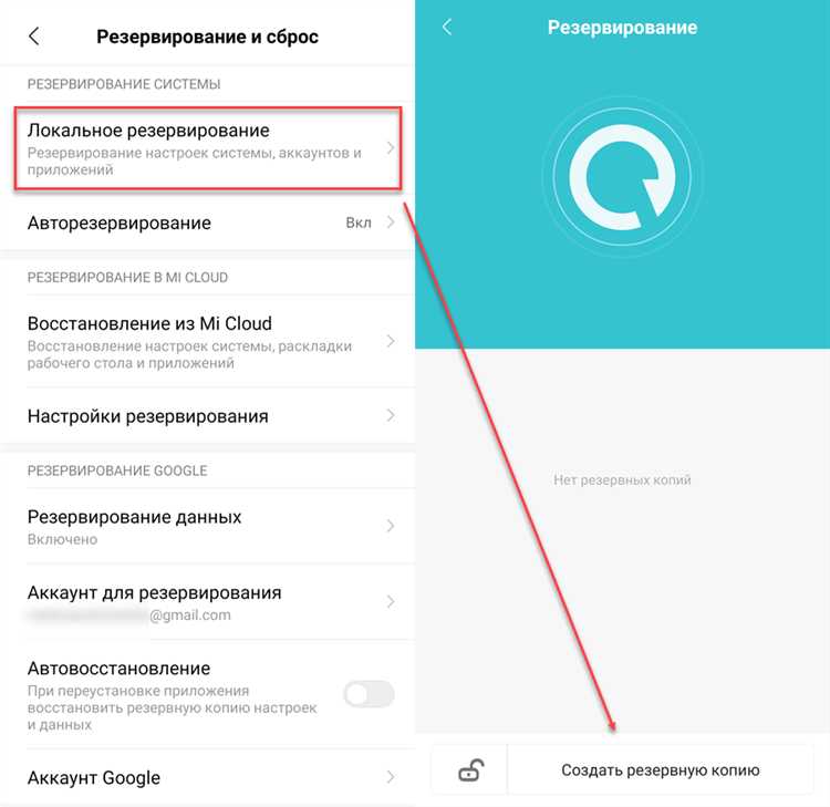 Решение проблем с синхронизацией Google аккаунта в Edge