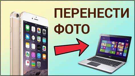 Подключение OneNote к учетной записи Microsoft