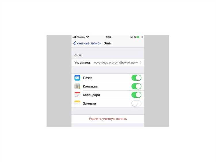 Подготовка устройств для синхронизации заметок через iCloud