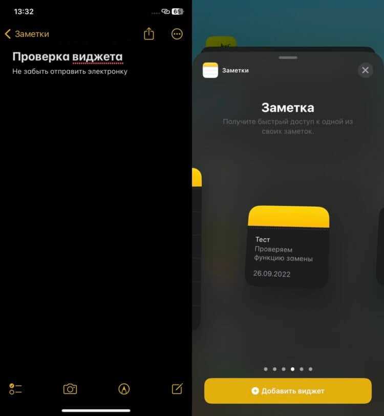 Настройка iCloud для автоматической синхронизации заметок на iPhone