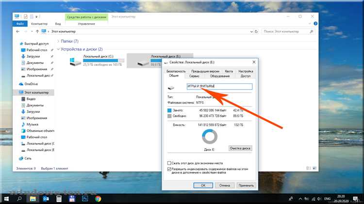 Как создать логический диск в windows 10
