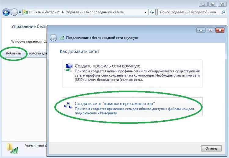 Как подключиться к сети через мобильный hotspot в Windows 10