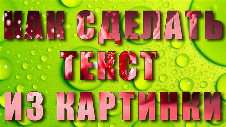 Рекомендации