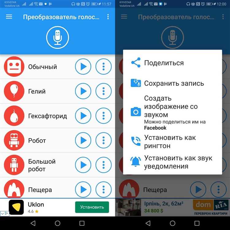 Наиболее распространенные форматы для сжатия аудиофайлов – MP3 и AAC. Эти форматы обеспечивают хорошее качество при относительно низком битрейте, что позволяет уменьшить размер файла без значительных потерь в качестве звука. MP3 идеально подходит для большинства случаев, так как этот формат широко поддерживается и имеет достаточно высокое сжатие, чтобы файл был компактным, но в то же время сохранял приемлемое качество.