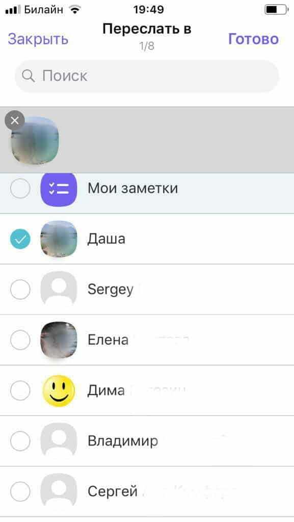 Понимание ограничений по размеру файла в WhatsApp