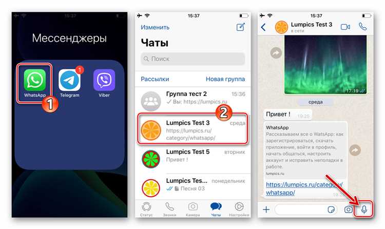Как сжать аудиозапись для отправки через ватсап