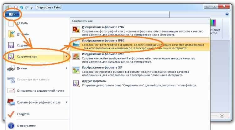 Настройки сжатия: выбор разрешения и типа сжатия