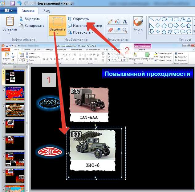 Как сжать изображения без потери качества на примере разных форматов