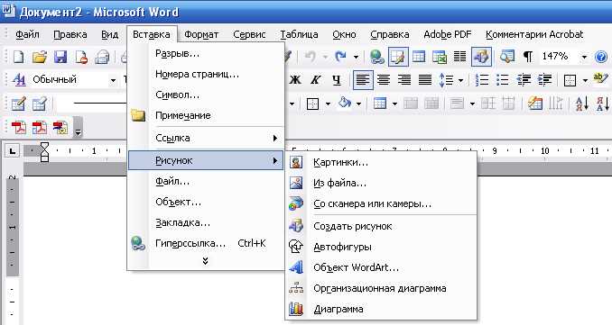 Использование сжатых форматов для изображений в документе