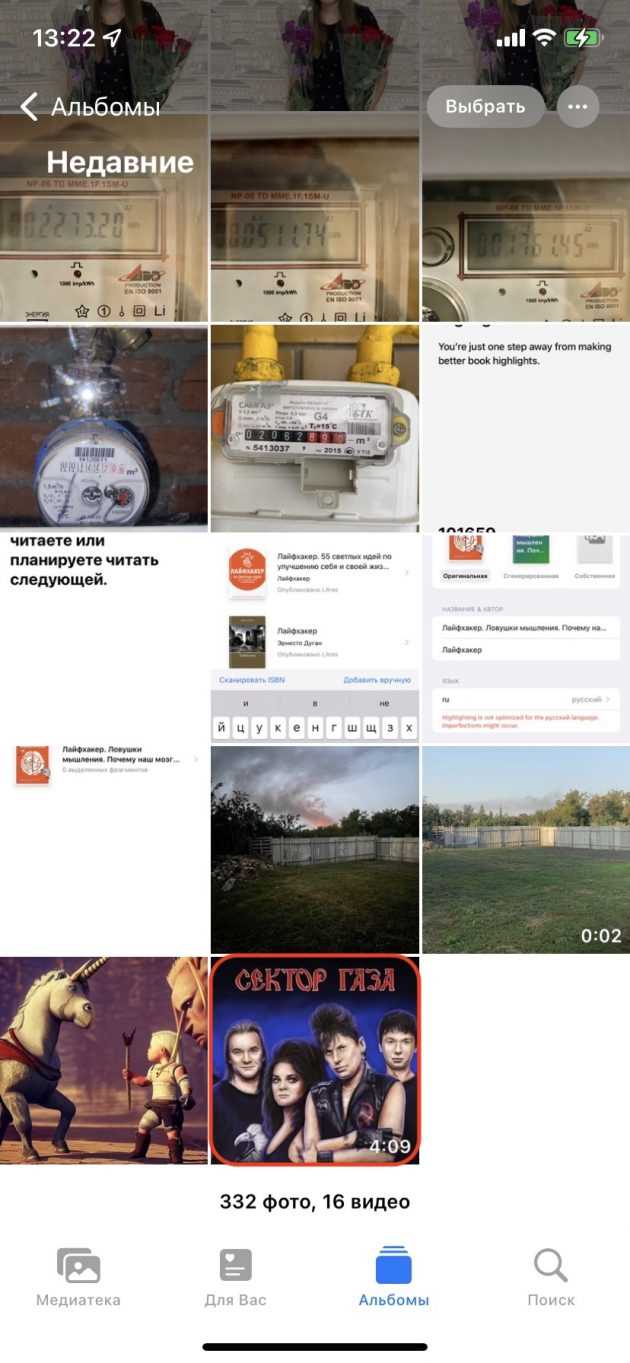 Использование онлайн-сервисов для сжатия видео на iPhone