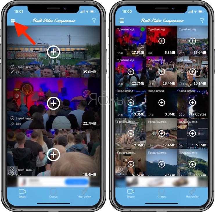 Выбор приложений для сжатия видео на iPhone