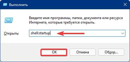 Как убрать edge из автозагрузки windows 10
