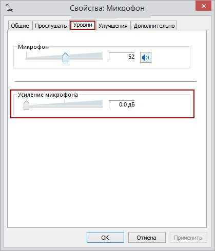 Отключение улучшений звука и микрофона