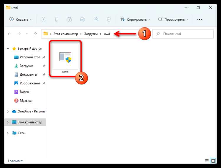 Использование сторонних утилит для активации Windows