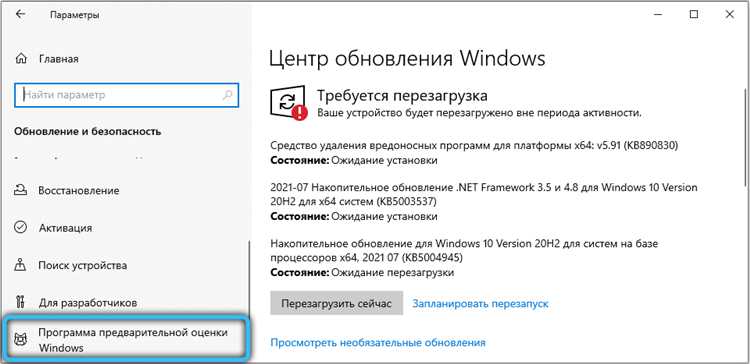 Проверка статуса активации Windows 11