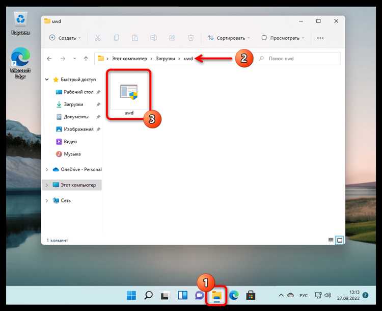 Как убрать надпись пробная версия windows 11