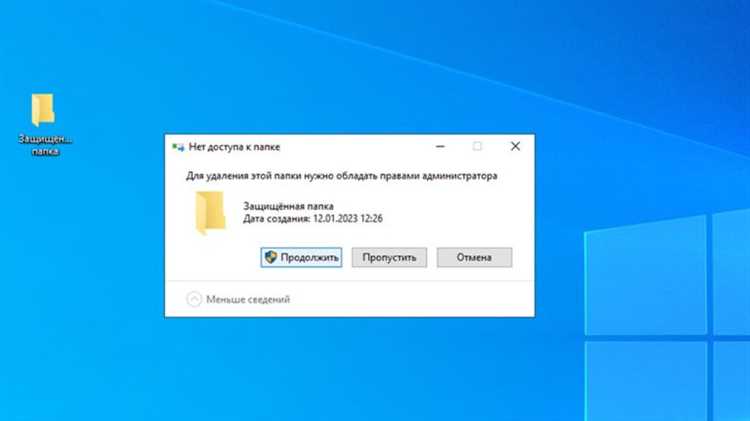 Как проверить успешность удаления администратора в Windows 7