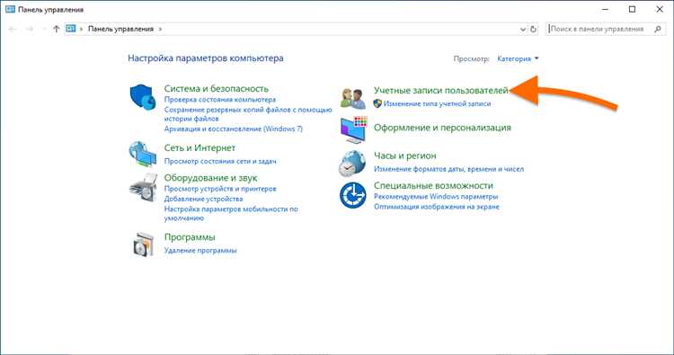 Как удалить администратора в windows 7