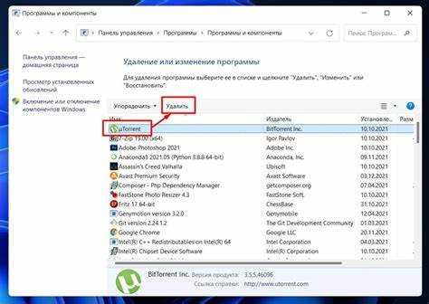 Использование инструмента Avast Uninstall Utility