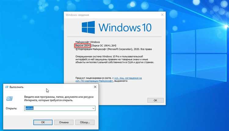 Отключение Cortana через настройки Windows 10