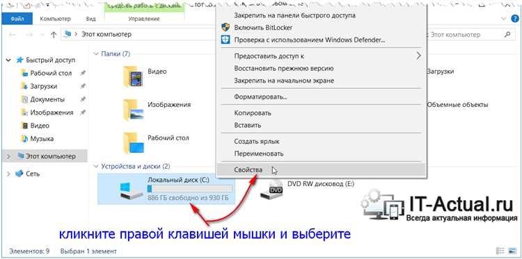 Как удалить системные и скрытые разделы через 