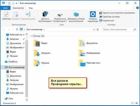 Как удалить диски в windows 7