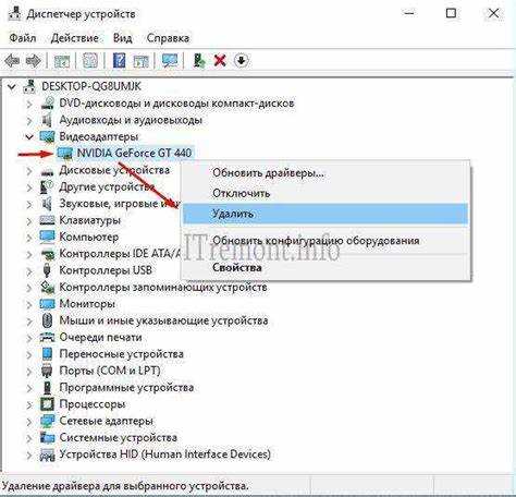 Что делать, если драйвер не удается удалить