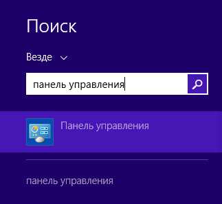 Предотвращение повторной установки iStart на Windows 10