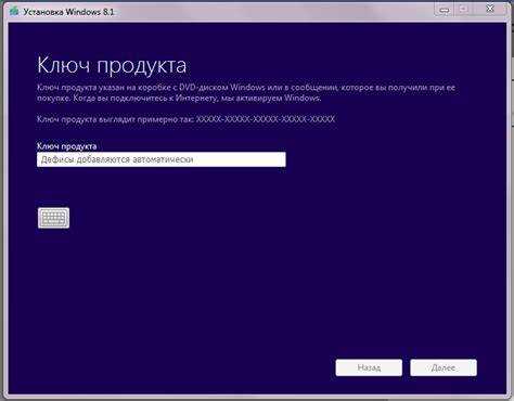 Как удалить ключ с помощью утилиты Slmgr.vbs