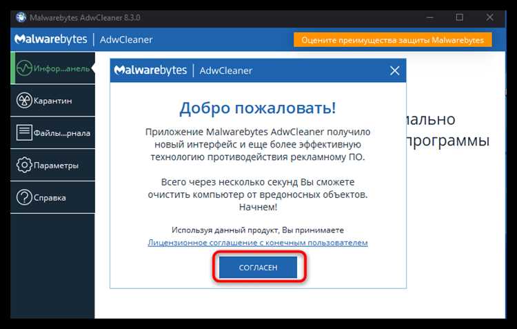 Очистка реестра после удаления KMSAuto