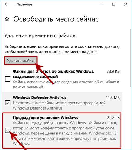 Методы удаления через 