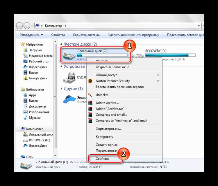Удаление папки Windows.old вручную через проводник
